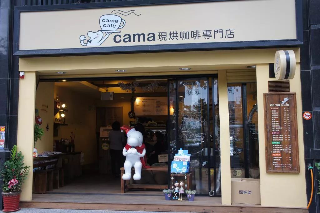 全球咖啡日,国际咖啡日