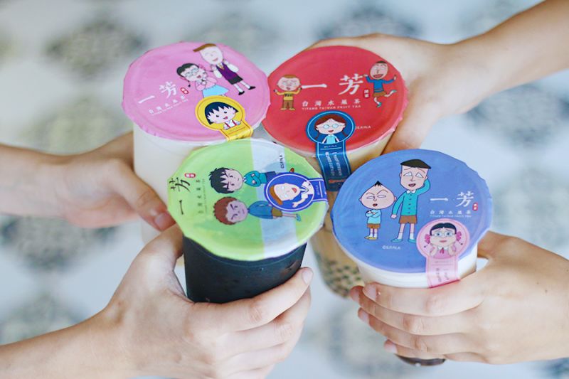 5折！王力宏、余文乐等明星最爱“台湾网红一芳水果茶”来天津啦