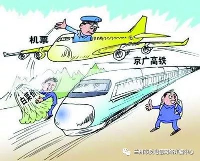 双十一过后警惕电信诈骗,十一期间电信网络诈骗高发类型