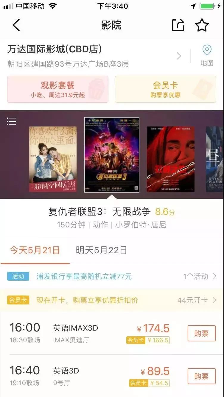 在北京六环外生活是什么感觉,在北京五环外的生活