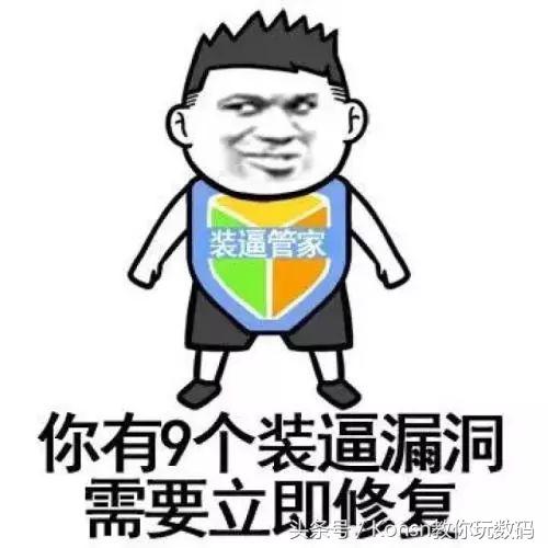 抖音都是大头娃娃怎么回事,拍抖音大头娃娃的道具