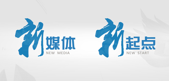 怎样写百家号赚钱,如何创建百家号