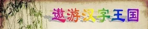 李郎杰：七谈毫发之间