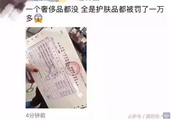 机场海关查扣十三万货物,机场海关查获走私物品