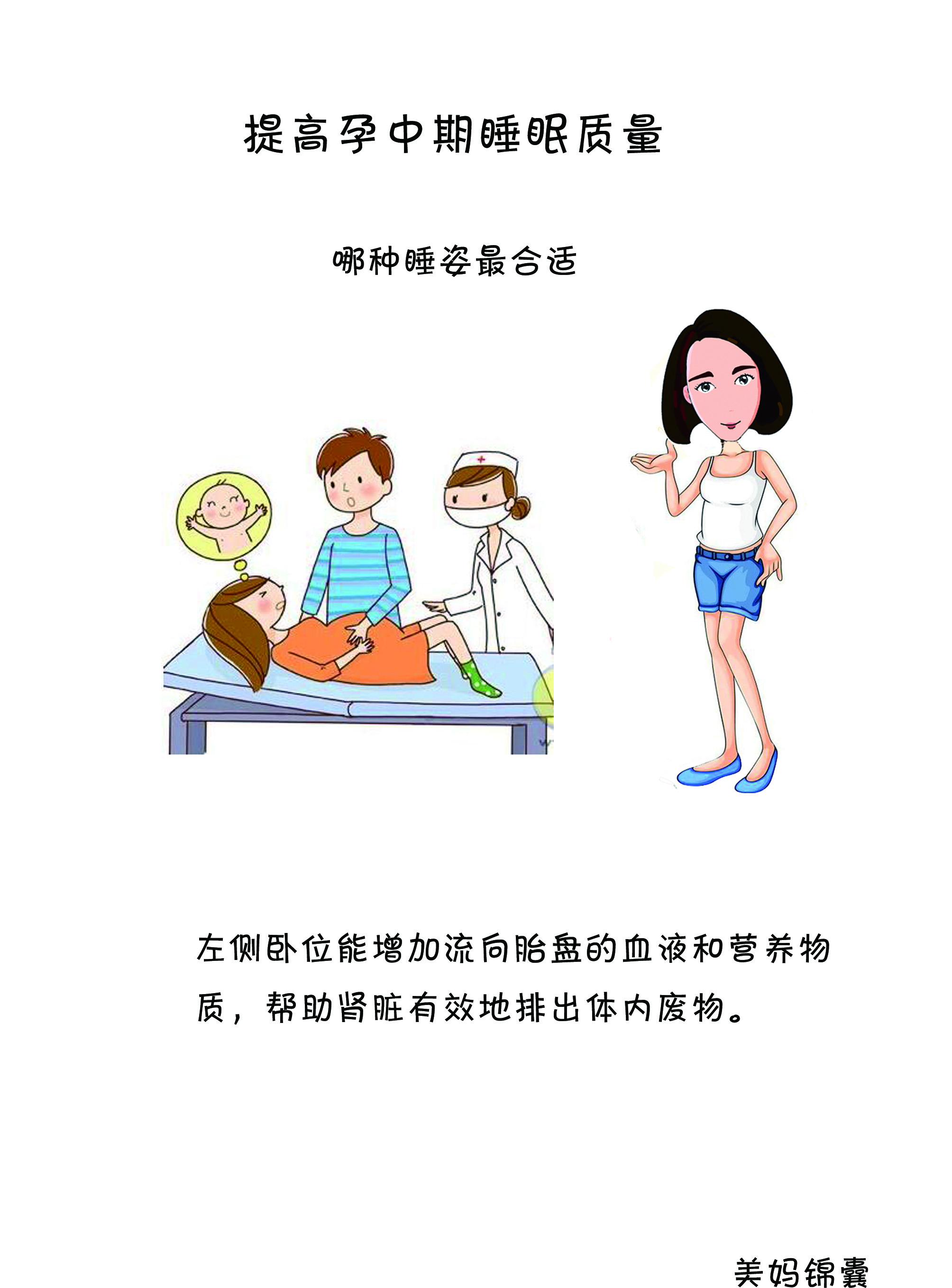 早孕后失眠怎么回事,早孕睡不好总是醒