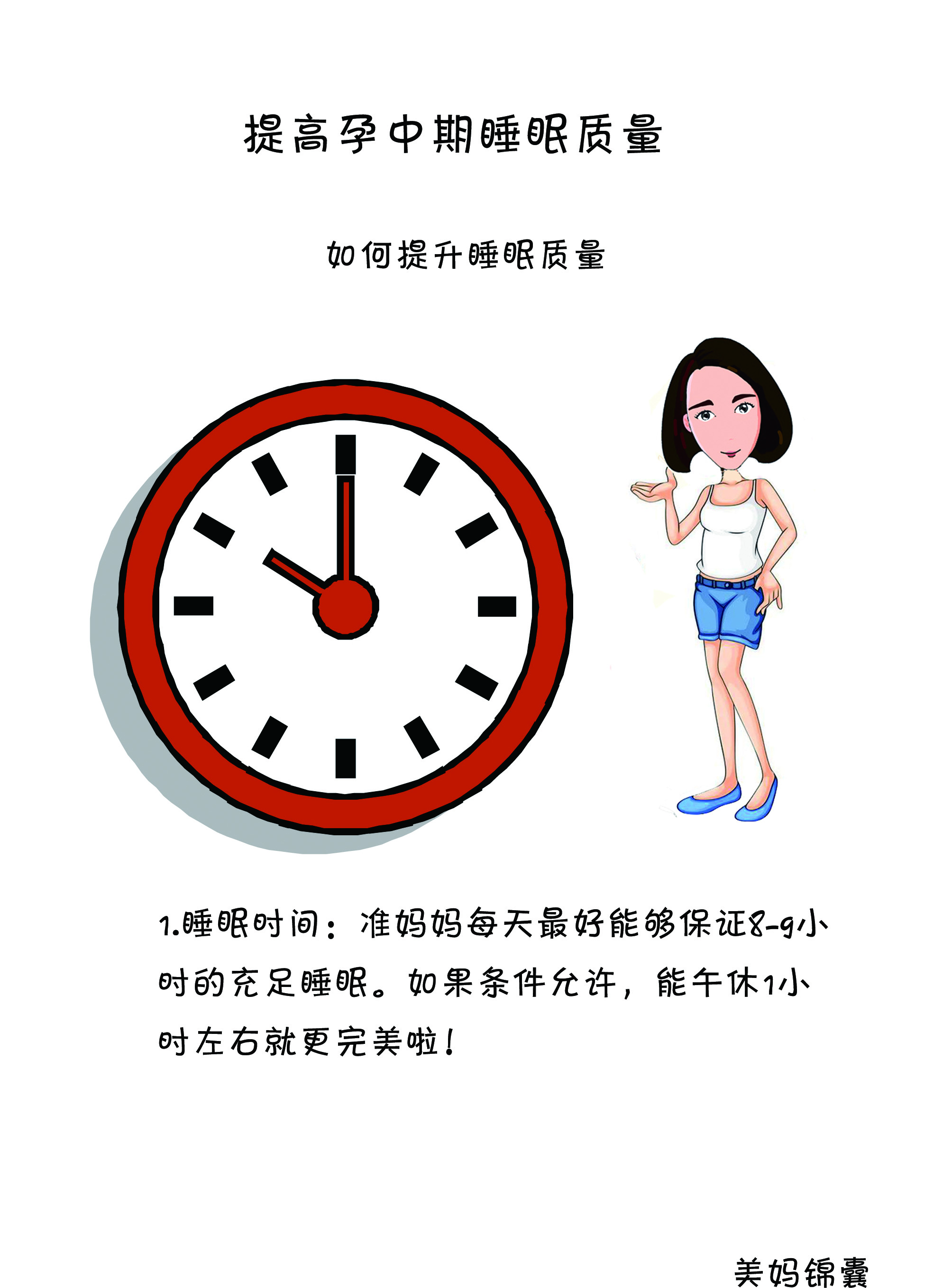 早孕后失眠怎么回事,早孕睡不好总是醒