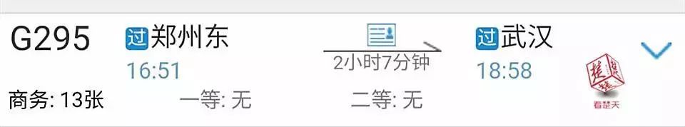 12306app显示无票还能买到票吗,12306为啥抢票抢不过第三方软件