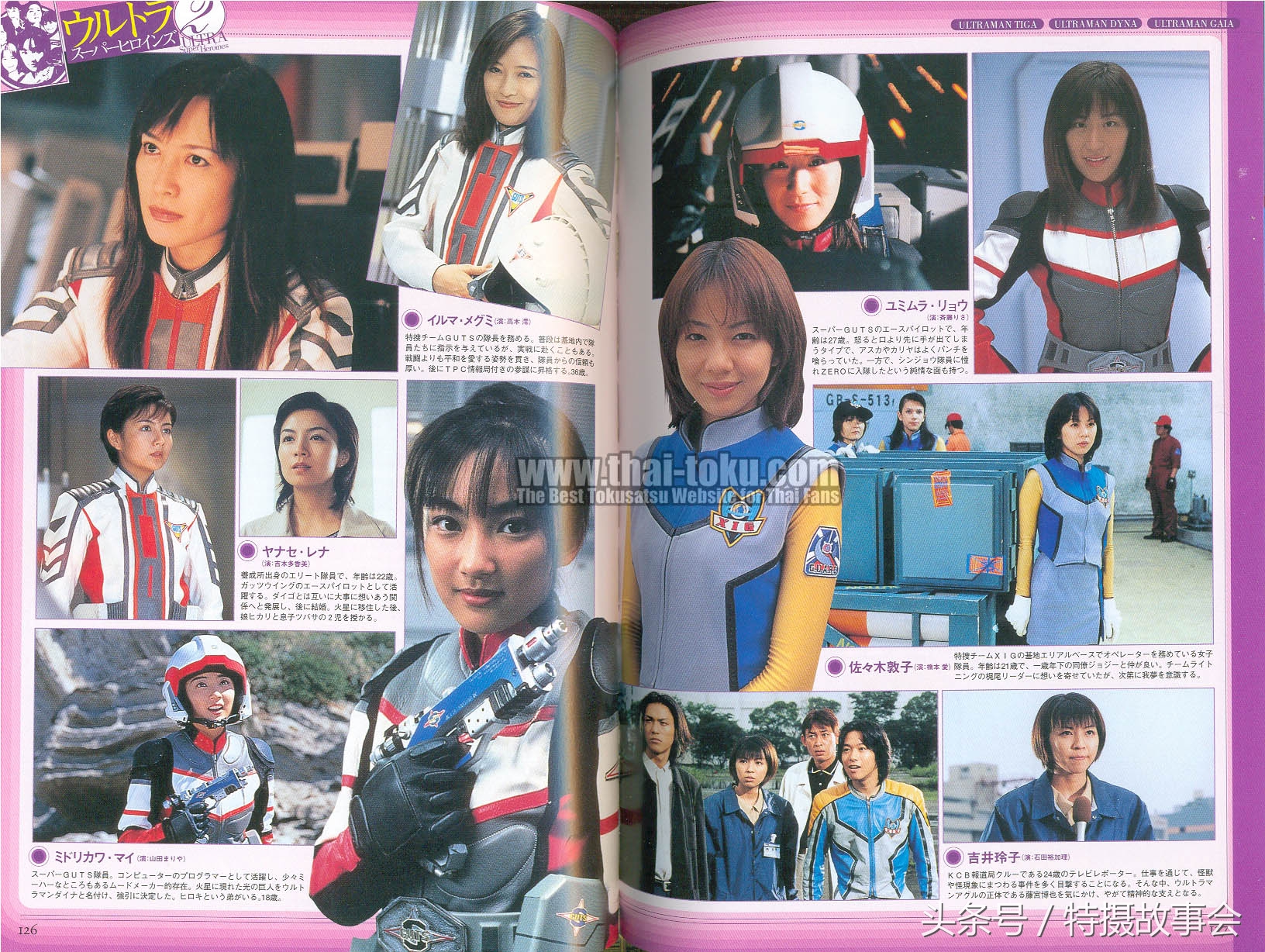 昭和奥特曼历代地球防卫军简介,平成奥特曼地球防卫队实力排行