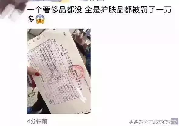 机场海关查获大量欧元,机场代购被海关查