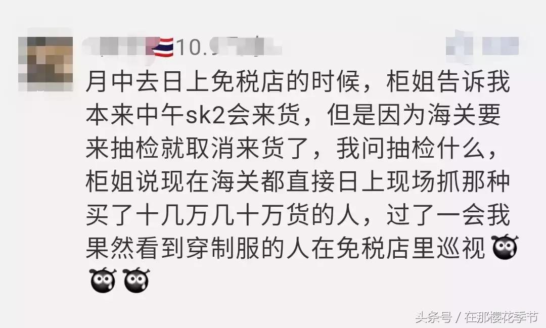 机场海关查获大量欧元,机场代购被海关查