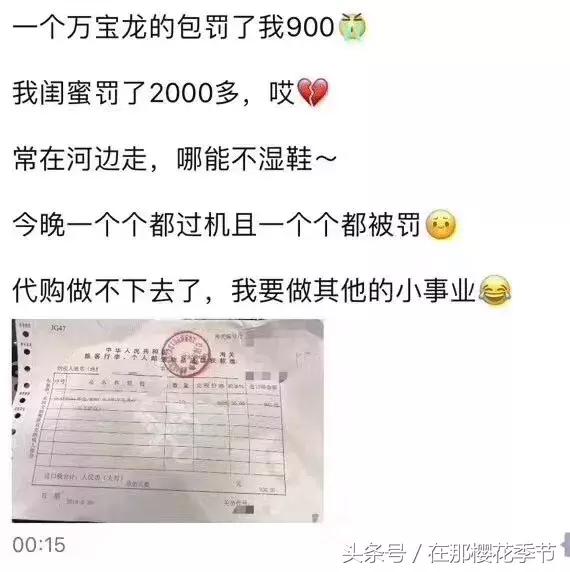 机场海关查获大量欧元,机场代购被海关查