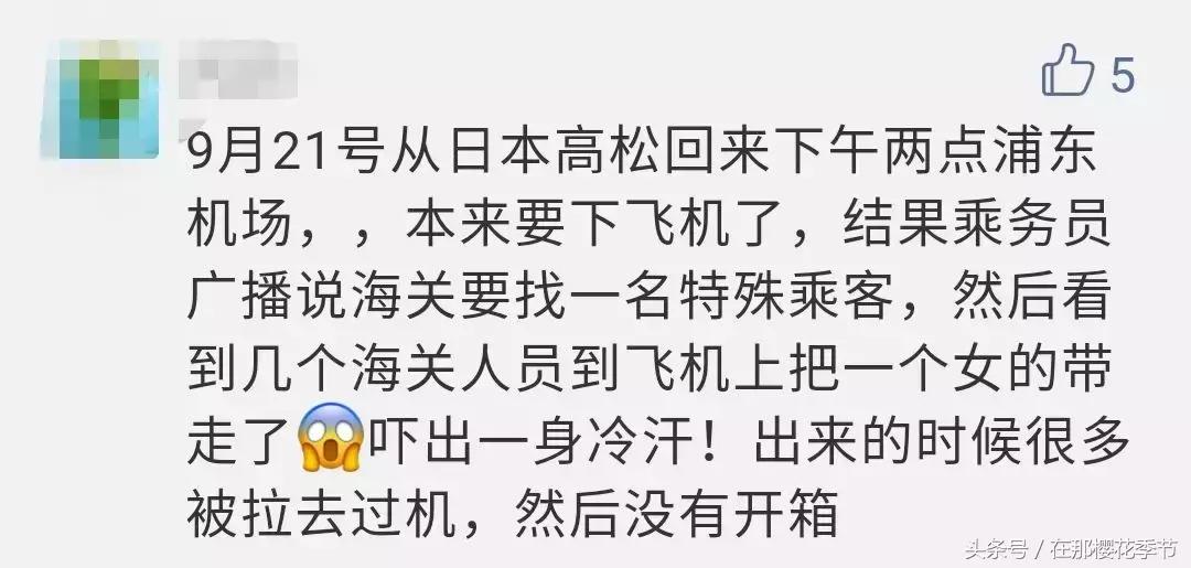 机场海关查获大量欧元,机场代购被海关查