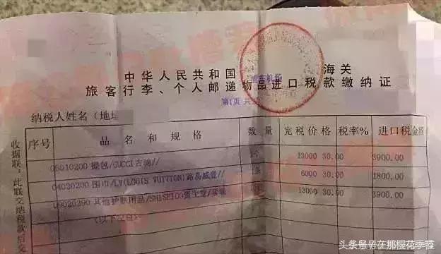 机场海关查获大量欧元,机场代购被海关查