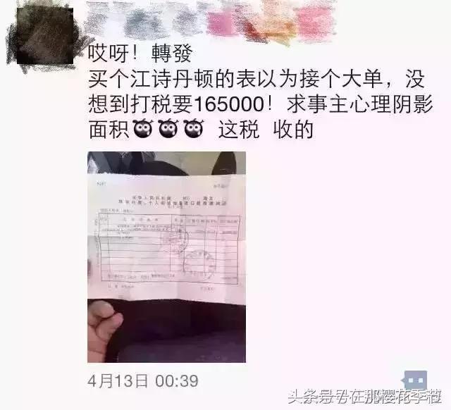 机场海关查获大量欧元,机场代购被海关查