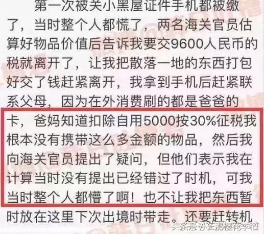 机场海关查获大量欧元,机场代购被海关查