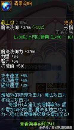 dnf可怕的操作,dnf恍惚套回归