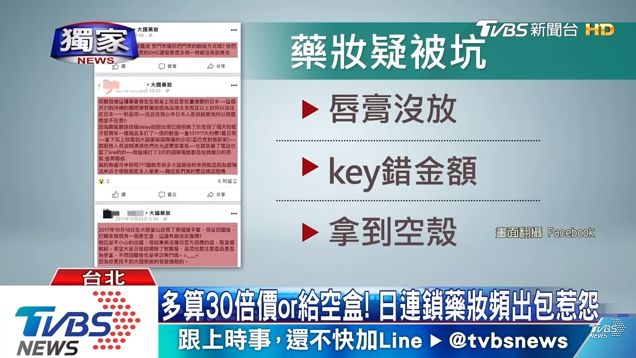 出国旅游避坑指南,坑人的国外游