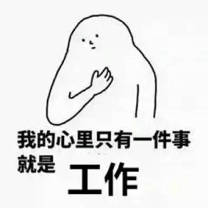 鎴戞槸濡傛璁ょ湡鏂囨,浣犵殑濂楄矾澶繁鎴戝嵈閭ｄ箞璁ょ湡