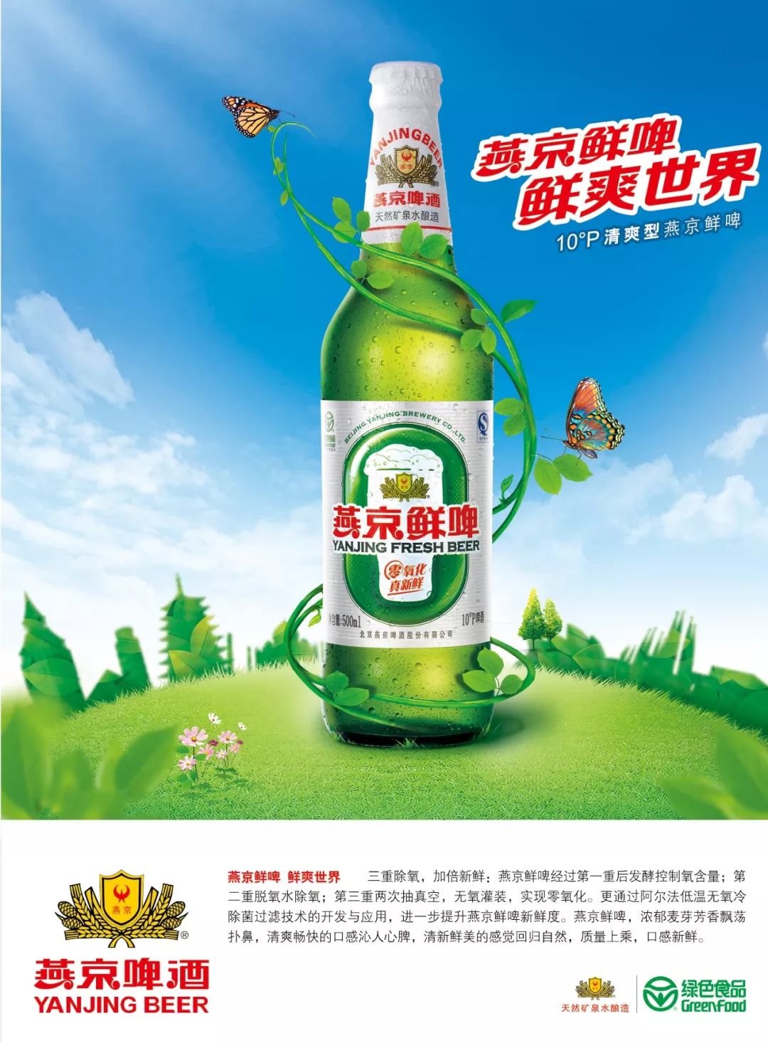 永川茶山竹海足球赛程,中国足球女子超级联赛永川赛程