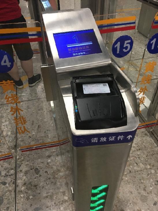 广州高铁去香港如何最快,广州高铁到香港西九龙全过程