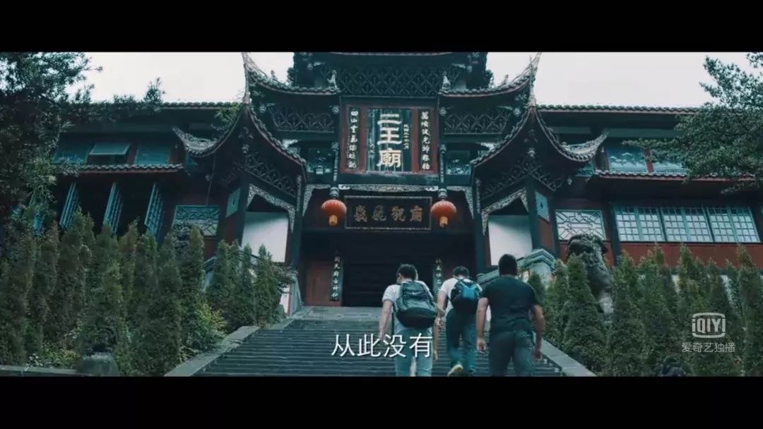 点赞｜又一部取景都江堰的网络大电影《甲A风云之辣球》昨日上线，首家揭秘都江堰与四川足球的不解之缘……