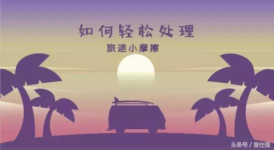 曾仕强谈当被别人冒犯时,曾仕强讲遇到可恶的人怎么办