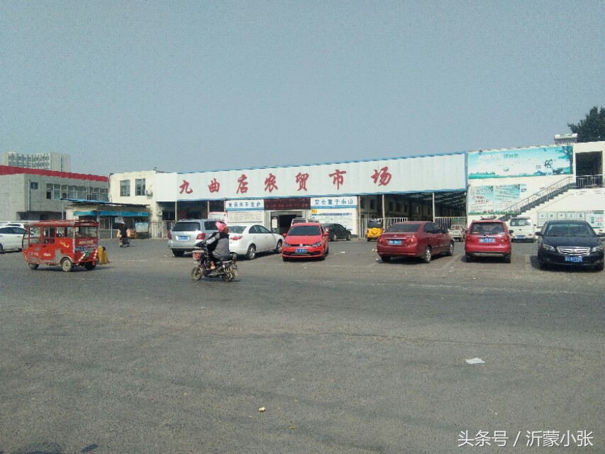 临沂河东区最大农贸市场排名,临沂河东区九曲店农贸市场