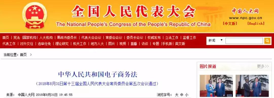 海关严查代购,威海海关严查代购