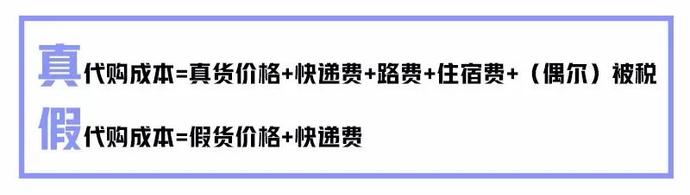 在中国，有一亿人靠代购生活：年入百万的背后不是沧桑就是肮脏