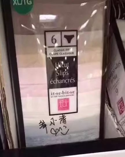 风衣霸，奶粉霸？Costco和沃尔玛被多伦多代购全搅和乱了！