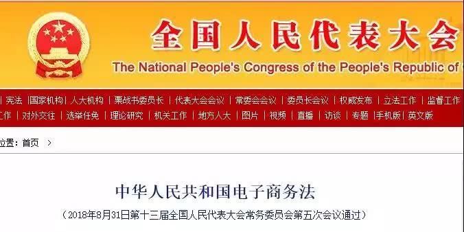 网红直播带货造假背后暴露的问题,8000万粉丝的网红直播卖假货