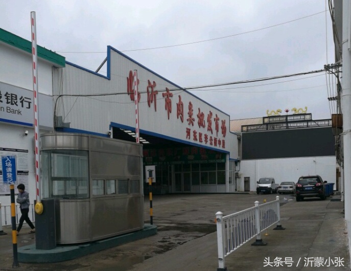 临沂河东区最大农贸市场排名,临沂河东区九曲店农贸市场