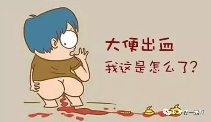 大便带血怎么回事视频,大便带血怎么回事