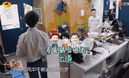 看完《中餐厅》，我希望每个养成系爱豆都长成苏有朋