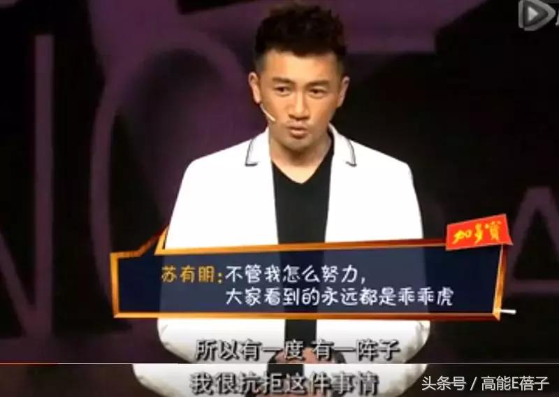 看完《中餐厅》，我希望每个养成系爱豆都长成苏有朋