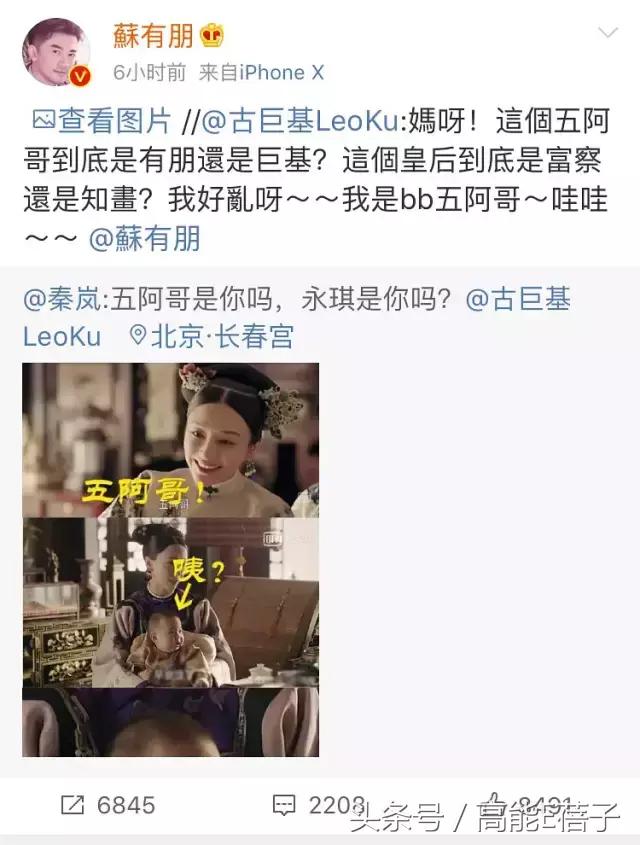 看完《中餐厅》，我希望每个养成系爱豆都长成苏有朋