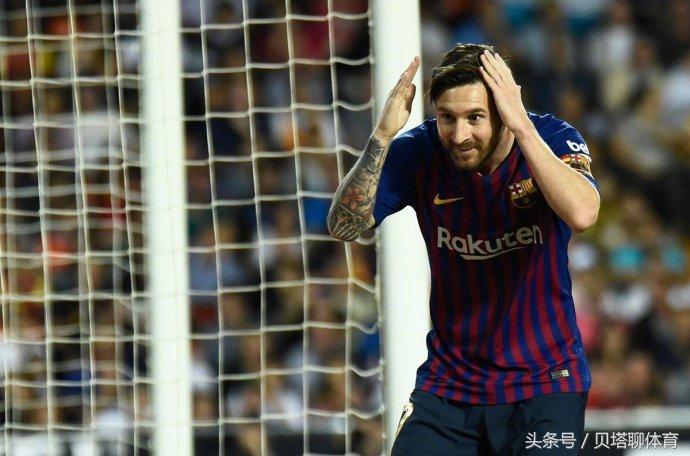 梅西绝杀巴塞罗那3比2瓦伦西亚,巴萨拜仁输球球迷反应