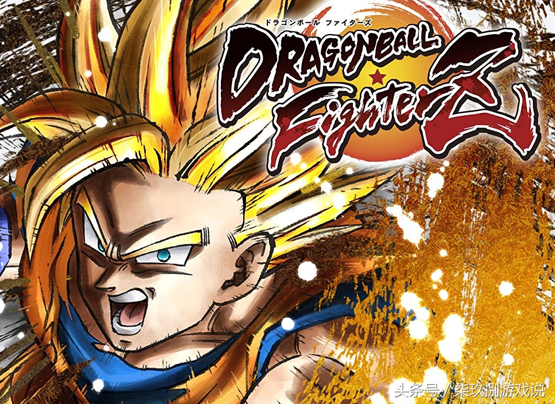 switch格斗龙珠z,switch游戏龙珠格斗z