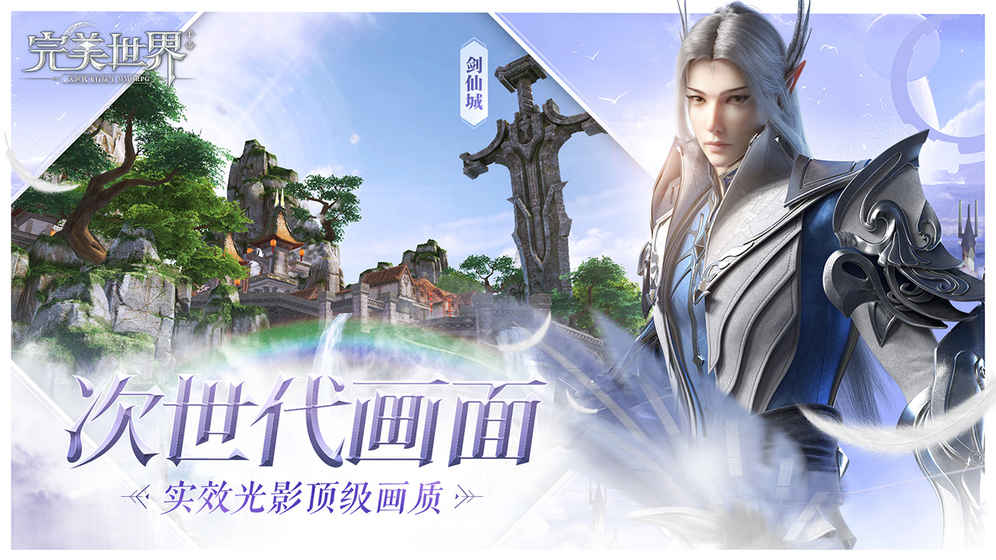 最新好玩的安卓手游排行榜,安卓游戏排行榜前十名手游推荐