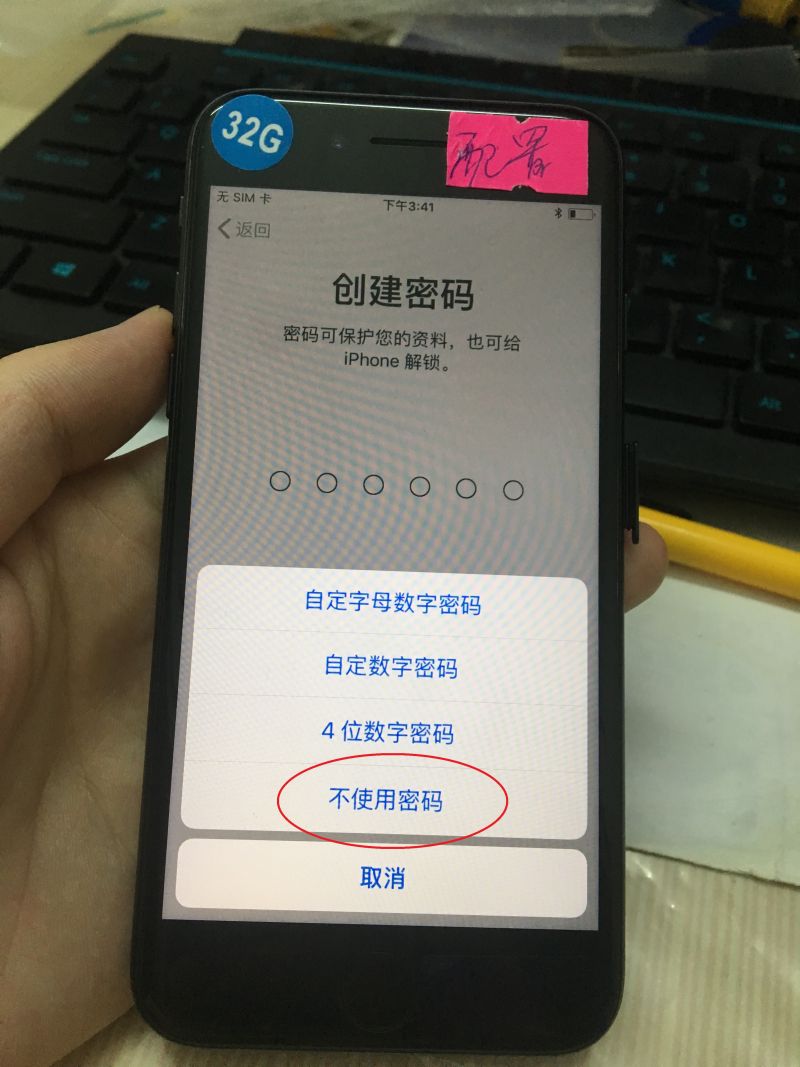 苹果手机配置锁取回配置失败,iphone13配置锁
