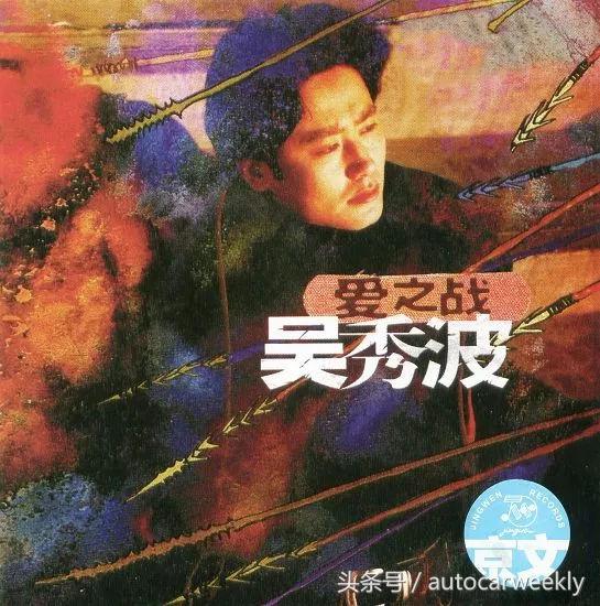 二十年恋曲1990,风尚2022