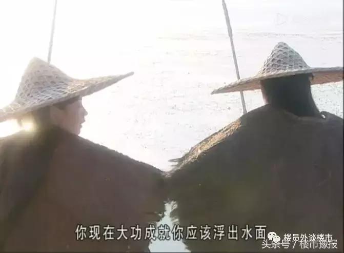 国庆长假期间，恒大干系很多事儿