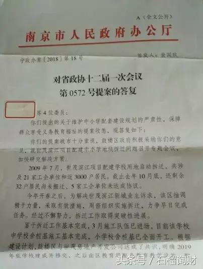 上高中还要学区房吗,高中有必要那么拼吗
