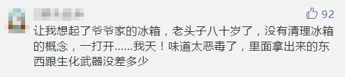 为啥孩子老是细菌感染,小孩子要关注身边哪些细菌