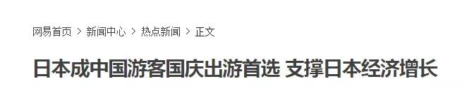 中国乐天免税店事件,中国游客在韩国免税店前排队购物