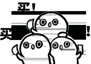 千万别用的神奇药膏,日本必买的药膏