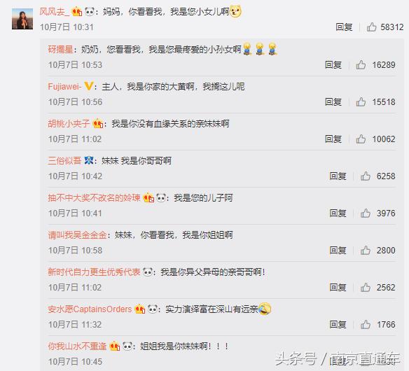 支付宝锦鲤女孩是中的什么奖,支付宝锦鲤一亿获得者