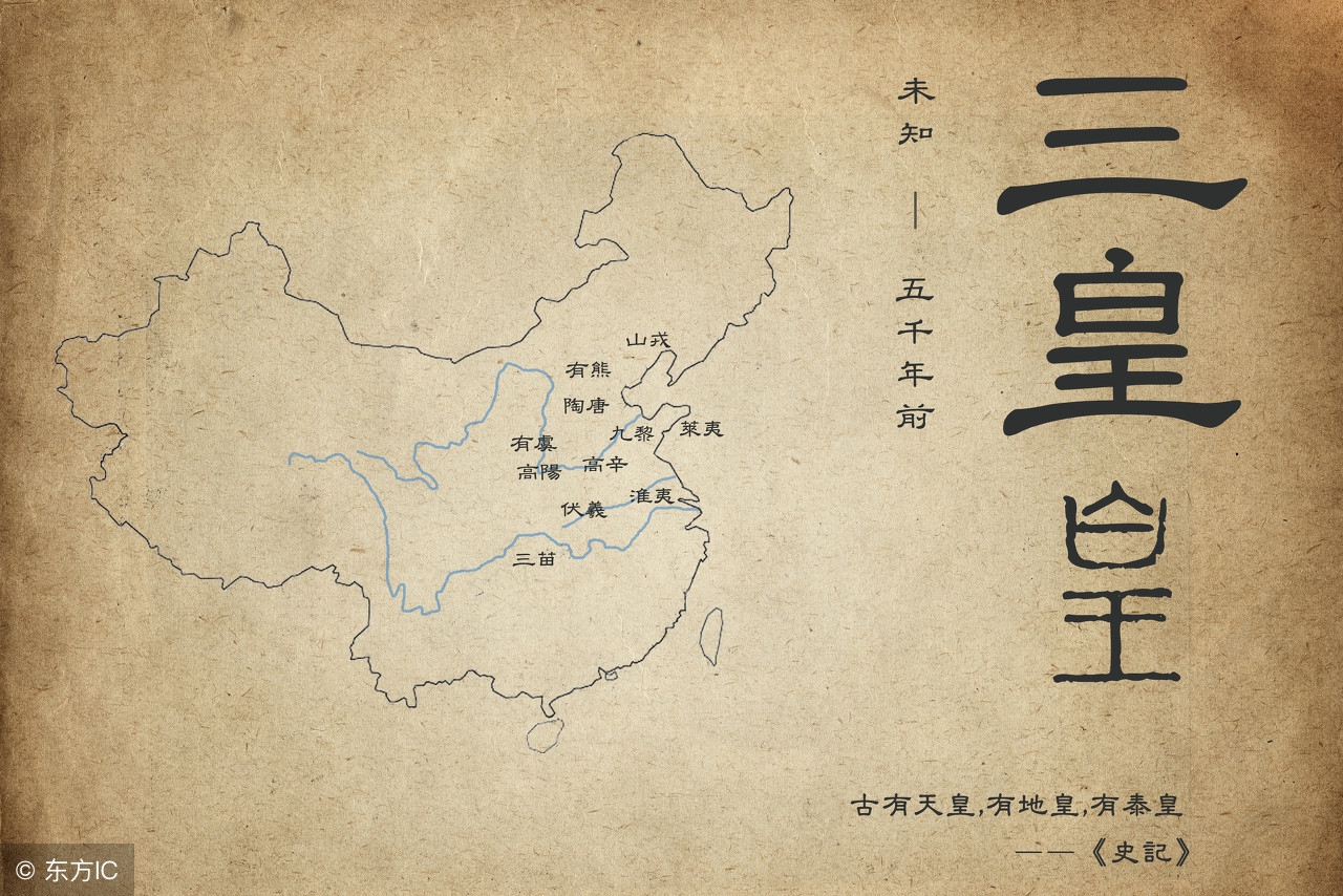 中华文明上下5000年历史,中华文明上下五千年历史完整版