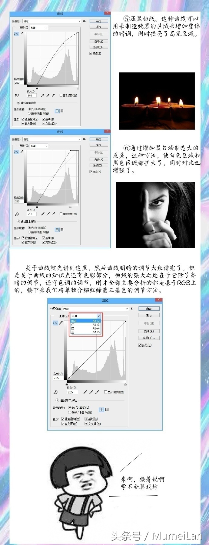 摄影后期必备ps插件,ps中的曲线工具使用技巧
