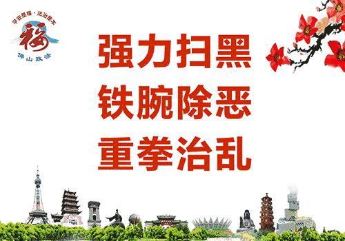佛山医保能免备案报销吗,佛山如何在网上申请办理医保